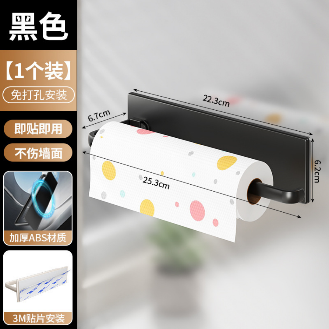 Wall-Mounted Tissue Paper Hold – Home Essentials Bathroom Storage recenzja i cena